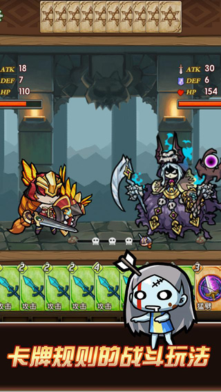 卡牌勇士無(wú)限卷軸 v1.0.1 1