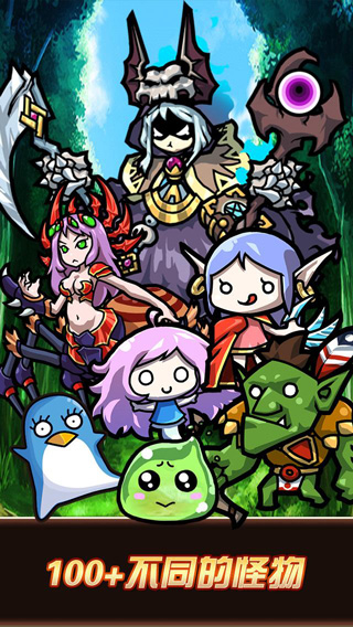 卡牌勇士無(wú)限卷軸 v1.0.1 3