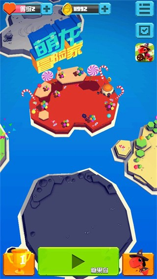 萌龍冒險家無限金幣版 v4.0.0 3