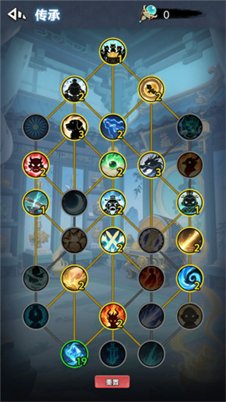 擇日修仙免廣告 v0.8.20 3