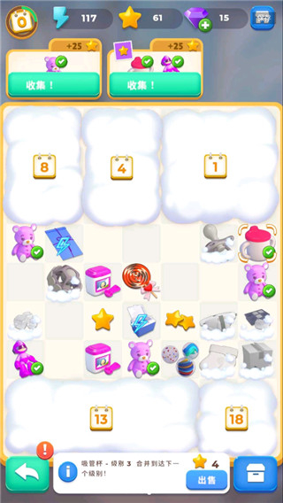 合成生活無限體力 v2.2.0 3