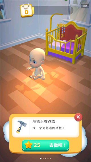 合成生活無限體力 v2.2.0 0