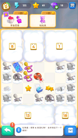 合成生活無限體力 v2.2.0 1