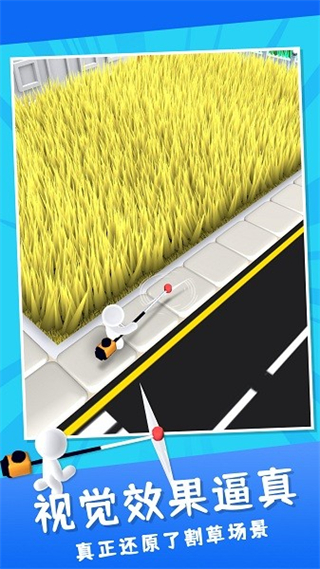 除草大師游戲 v1.54 安卓版 2