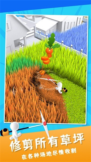 除草大師游戲 v1.54 安卓版 0