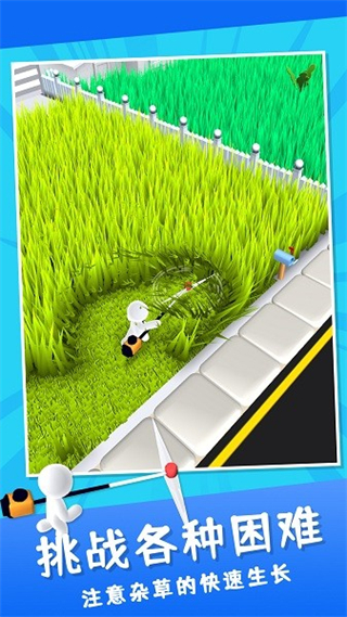 除草大師游戲 v1.54 安卓版 1