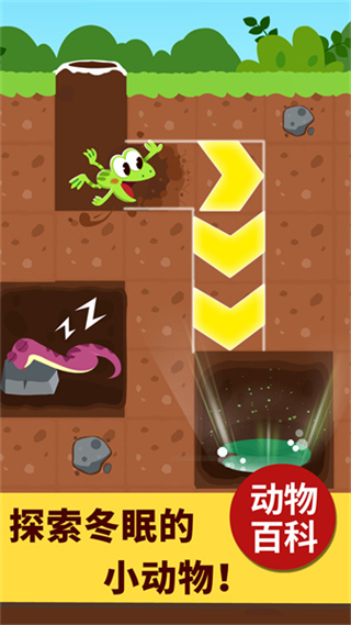 寶寶科學(xué)島親子游戲(奇妙科學(xué)島) v9.89.99.00 安卓版 1