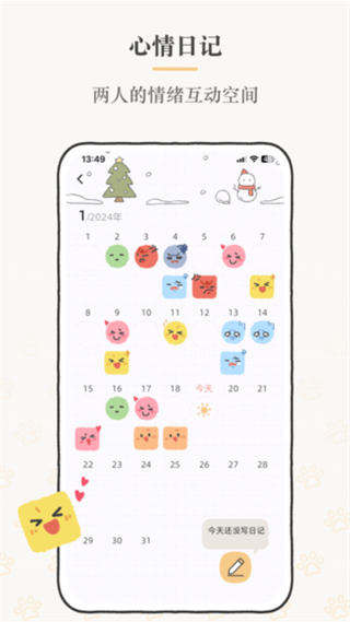 suki情侶 v4.16.1 0