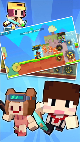 槍戰(zhàn)行動重生免廣告 v1.0.3 1