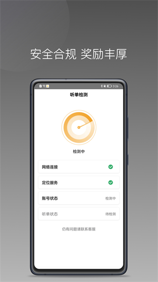蛋卷小豬 v1.24.16 安卓版 0