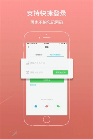 青浦本地生活論壇 v5.4.0.23 3
