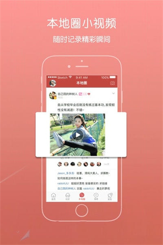 青浦本地生活論壇 v5.4.0.23 0