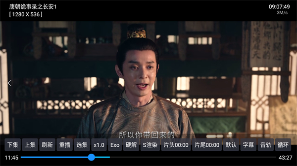 大魚影倉 v6.1.7 0