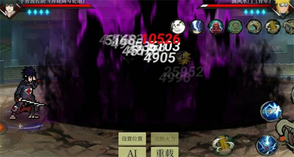 忍界對決測試版 v1.0.0.2 3