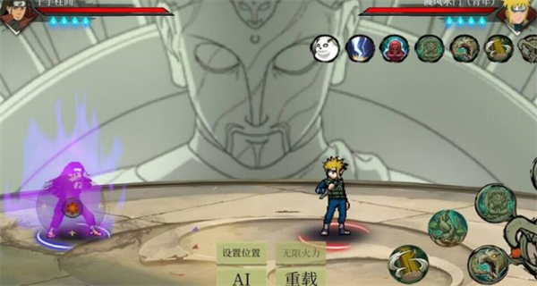 忍界對決測試版 v1.0.0.2 1