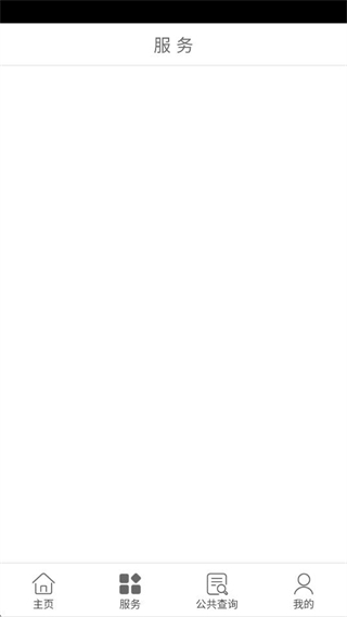 遼油社保app養老認證 v1.0.5 2