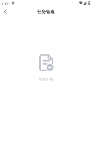 青禾去水印最新版 v1.0.0.3 2