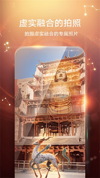 華為ar地圖app最新版 v2.7.0.305 安卓版 0