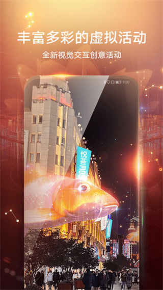 華為ar地圖app最新版 v2.7.0.305 安卓版 1