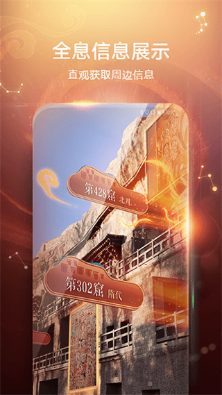 華為ar地圖app最新版 v2.7.0.305 安卓版 3