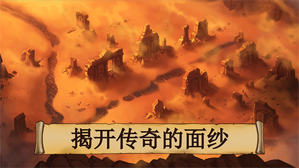 黑曜石騎士中文版 v1.102.22 3