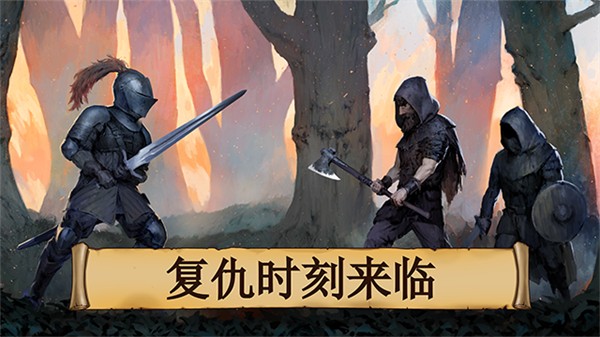 黑曜石騎士中文版 v1.102.22 1