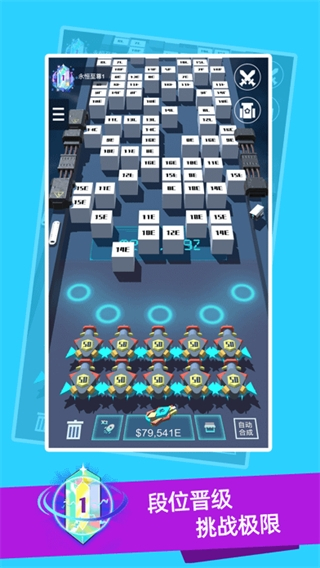 我不是塔防3D免廣告 v1.1.1 1