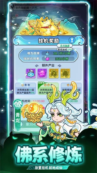 戰(zhàn)山海 v1.0.0 0