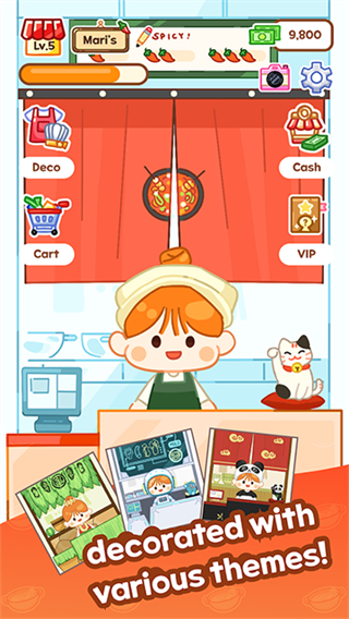 麻辣燙大師無(wú)廣告 v2.9.8 0