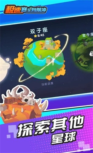 極速賽車向前沖無限金幣鉆石版 v1.2.2 3