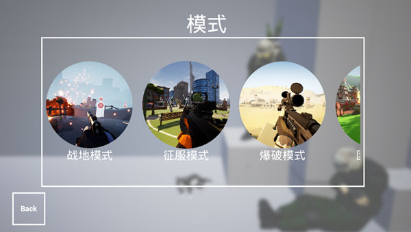 槍戰(zhàn)特訓(xùn)2激戰(zhàn)無限金幣版 v2.1.2 3