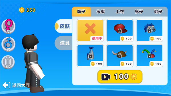 自然災(zāi)難模擬器無限金幣版 v1.1.50 3