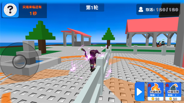 自然災(zāi)難模擬器無限金幣版 v1.1.50 2