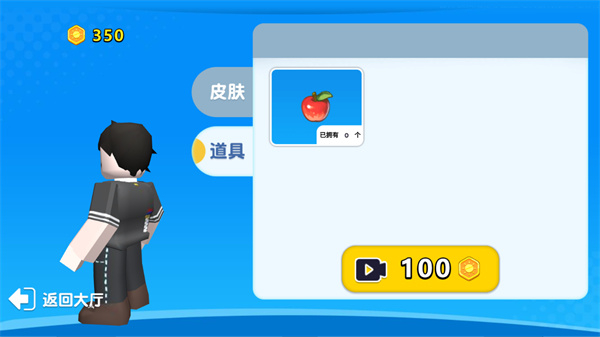 自然災(zāi)難模擬器無限金幣版 v1.1.50 0