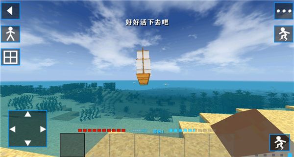 生存戰(zhàn)爭科技版 v2.2.10.4 0