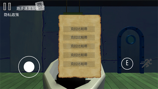 詭異蟹堡王 v1.0 0