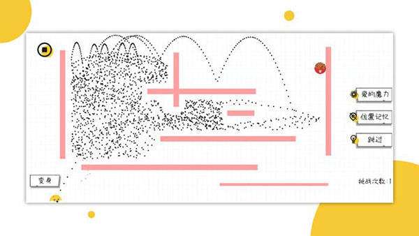 球球無限彈最新版 v3.0.1 0