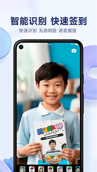 小禾幫培訓(xùn)管理系統(tǒng) v1.0.16 3