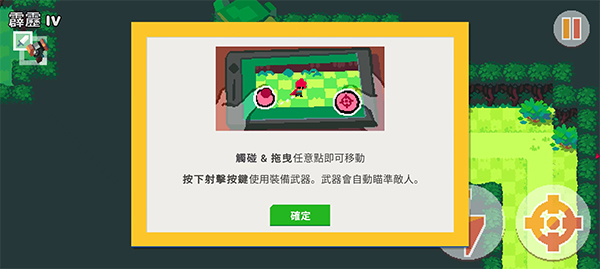 遺跡獵人崛起內(nèi)置修改器 v1.1.5 0