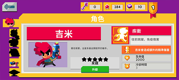 遺跡獵人崛起內(nèi)置修改器 v1.1.5 3