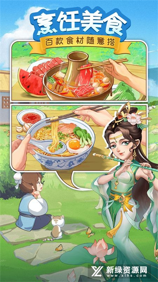 我是大東家正式版 v5.3.72 安卓版 0