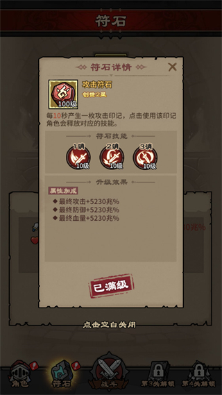 人機戰(zhàn)士王者免廣告 v1.0.30 1