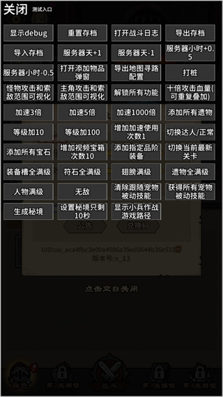 人機戰(zhàn)士王者免廣告 v1.0.30 0