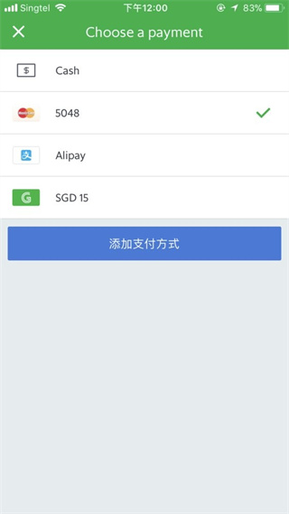grab菲律賓打車中文版 v5.378.200 安卓最新版 1