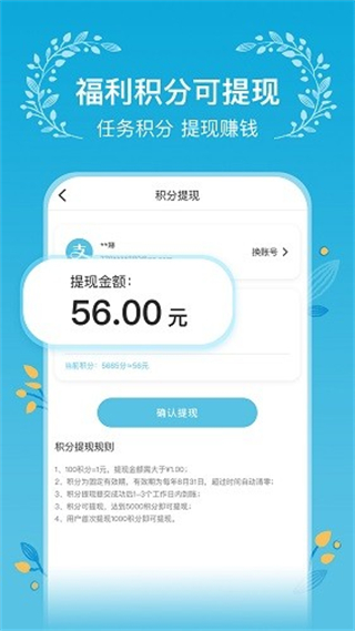 木槿校園 v3.2.3 0