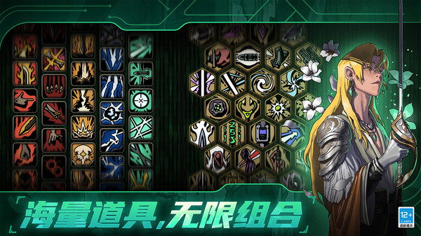 絕地鴨衛(wèi) v1.0.0 4