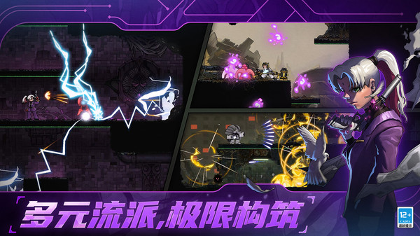 絕地鴨衛(wèi) v1.0.0 3