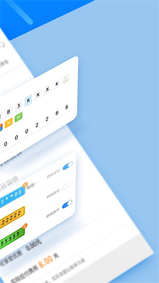 寧波停車 v1.5.88 2