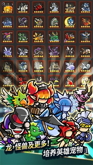 無盡的邊界單機修改版 v2.9.0 0