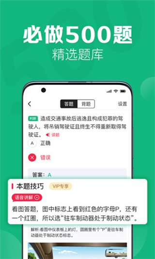 51小晶靈 v2.6.4 0